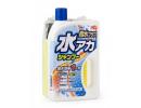 Шампунь для кузова защитный Soft99 Super Cleaning Shampoo + Wax для светлых, 750 мл Защитный; Артикул: 04270