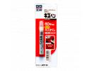 Краска-карандаш для заделки царапин Soft99 KIZU PEN темно-красный, карандаш, 20 гр