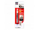 Краска-карандаш для заделки царапин Soft99 KIZU PEN матово-черный, карандаш, 20 гр