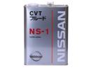 Жидкость для вариаторов Nissan CVT Fluid NS-1, 4л
