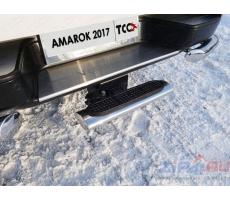 Volkswagen Amarok 2016- Задняя подножка овальная 120х60 мм (под фаркоп) ( шт ) Артикул: VWAMAR17-55