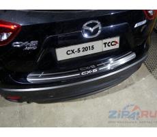 Mazda CX-5 2015- Накладка на задний бампер (лист шлифованный надпись CX-5) ( шт ) Артикул: MAZCX515-33