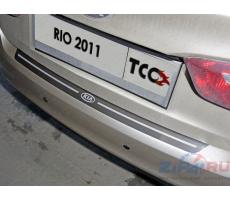 Kia Rio 2011-2014 Накладка на задний бампер (лист шлифованный надпись RIO) ( шт ) Артикул: KIARIO11-12