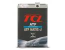 Жидкость для АКПП TCL ATF MATIC J, 4л Артикул: A004TYMJ