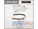 Ремень ручейковый MASUMA 3PK- 550, Артикул: 3PK-550